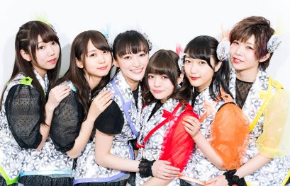 i☆Ris