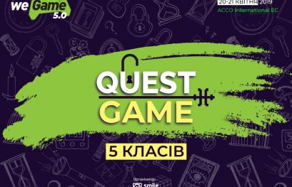 Pay2Win завдає першого удару! Стань на захист відеоігор разом з WEGAME 5.0