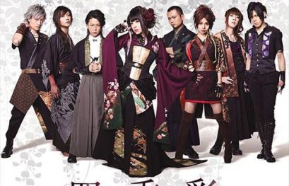 Wagakki Band