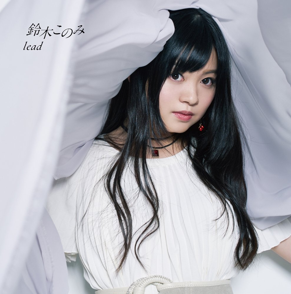 Konomi Suzuki