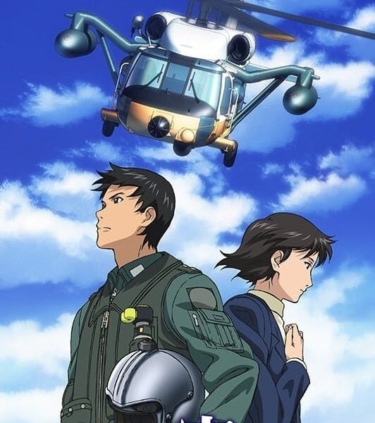 Крила порятунку / Yomigaeru Sora: Rescue Wings