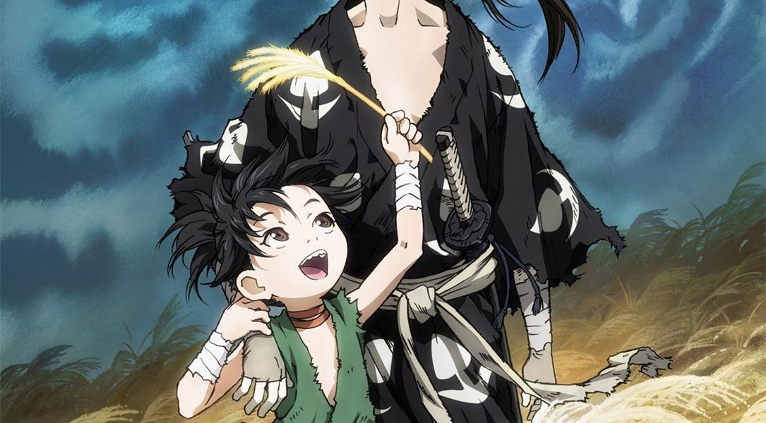 Дороро / Dororo