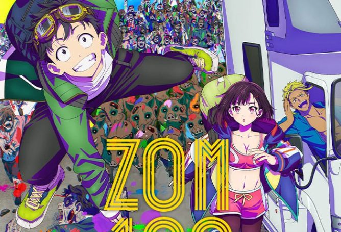 Zom 100: Список справ майбутнього зомбі / Zom 100: Zombie ni Naru made ni Shitai 100 no Koto